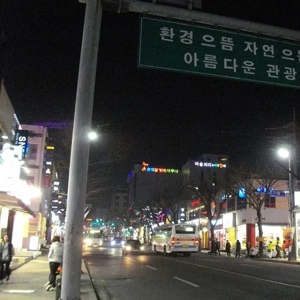 힐링 아델룸 홈타이 대표 안내 이미지